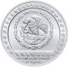 Купить Мексика 50 песо 1992