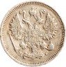 Купить 10 копеек 1913 СПБ-ВС
