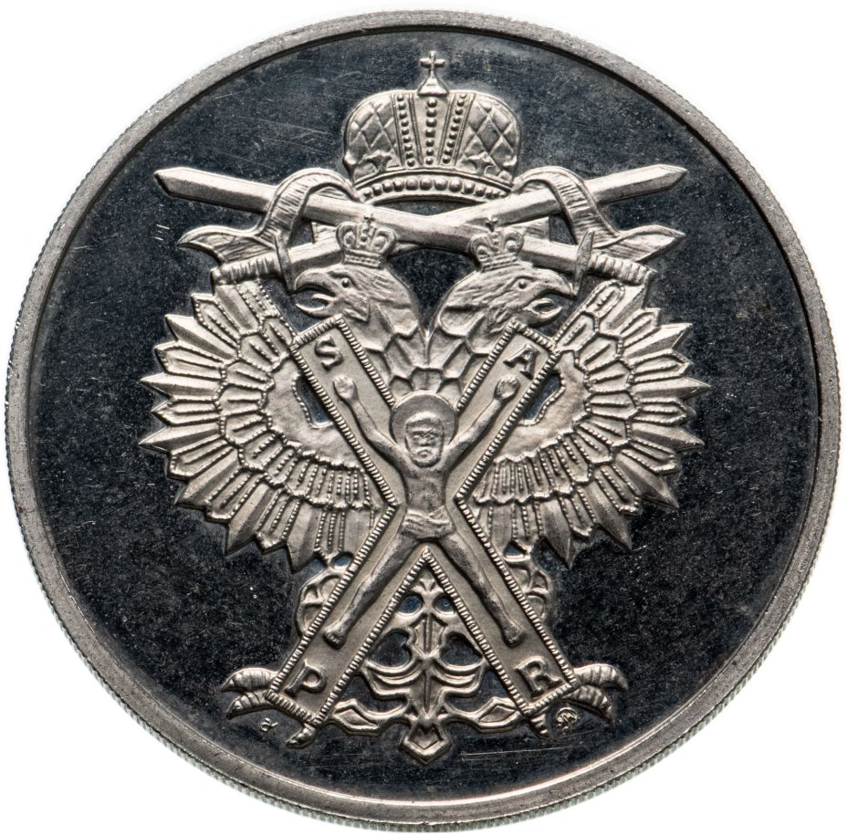 Медаль "300-летие российского военно-морского флота. Битва при Гангуте ...