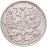 Купить 20 копеек 1909 СПБ-ЭБ