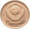 Купить 1 копейка 1949