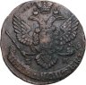Купить 5 копеек 1788 ЕМ  орёл 1789-1796, нового образца, реверс: вензель и корона больше