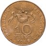 Купить Франция 10 франков (francs) 1983 "200 лет первому полету на шаре братьев Монгольфье"