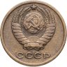 Купить 2 копейки 1964