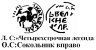 Купить Василий I Дмитриевич, Денга. Пореформенный чекан Москвы (Сокольник / Русская легенда) R6
