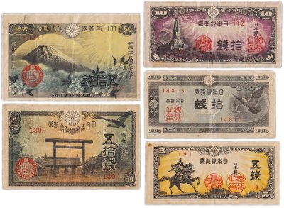 купить Япония набор из 5ти банкнот 5, 10, 50 сен 1938-1947