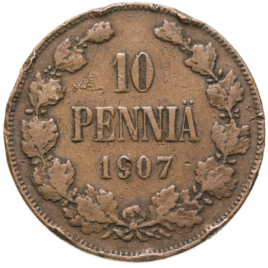 купить 10 пенни (pennia) 1907