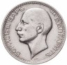 Купить Болгария 50 левов 1934