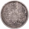 Купить 5 копеек 1850 СПБ-ПА