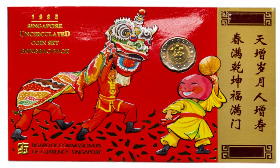 купить Сингапур набор монет 1995 в буклете (7 монет)