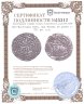 Купить Юго-Восточная Азия, эра Фунань 80 ратти I-VII вв. н.э.
