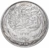 Купить Египет (протекторат Великобритании) 20 пиастров (piastres) 1917 H
