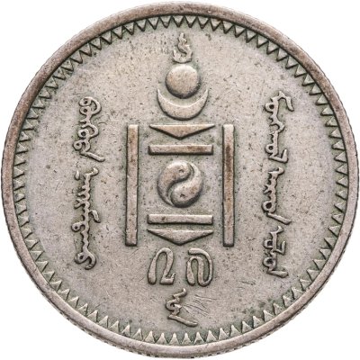 Купить 1 рубль 1986