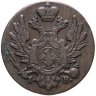 Купить Российская Империя для Польши 1 грош (grosz) 1825