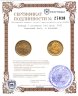 Купить Канада 5 долларов (dollars) 2021 Кленовый лист, в запайке