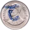 Купить Таиланд 2 бата (baht) 1985   "Международный Год Молодежи"