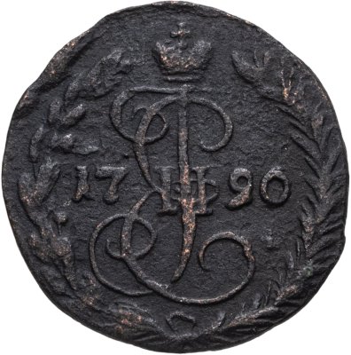 купить Денга 1790 EМ
