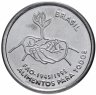Купить Бразилия 10 сентаво (centavos) 1995 "50 лет Всемирной продовольственной программе"