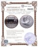 Купить Острова Кука 20 долларов 2008 "Шедевры мирового искусства: Тайная вечеря"