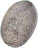 Купить Ильханы Хулагуидов, Абу Саид Бахадур-хан, 1317-1319 годы, 2 Дирхема. (Тебриз)