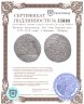 Купить Ильханы Хулагуидов, Абу Саид Бахадур-хан, 1317-1319 годы, 2 Дирхема. (Тебриз)