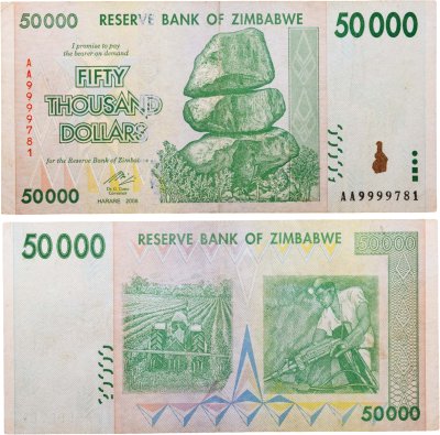 купить Зимбабве 50000 долларов 2008