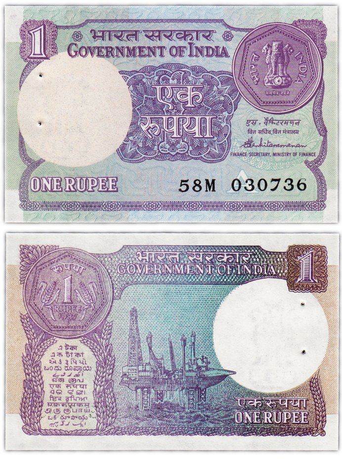 купить Индия 1 рупия 1987 (Pick 78Ac) (банковский степлер)