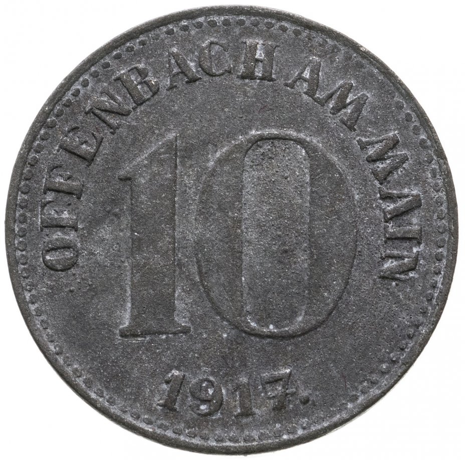 купить Германия (Оффенбах-ам-Майн) нотгельд  10 пфеннигов 1917