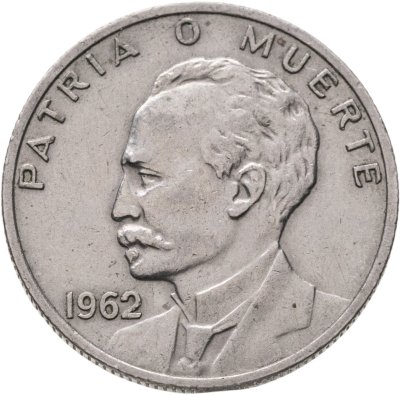 купить Куба 20 сентаво (centavos) 1962 "Хосе Марти"