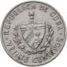 Купить Куба 20 сентаво (centavos) 1962 "Хосе Марти"