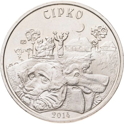купить Казахстан 50 тенге 2014 Сирко
