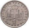 Купить Греция 1 драхма 1959
