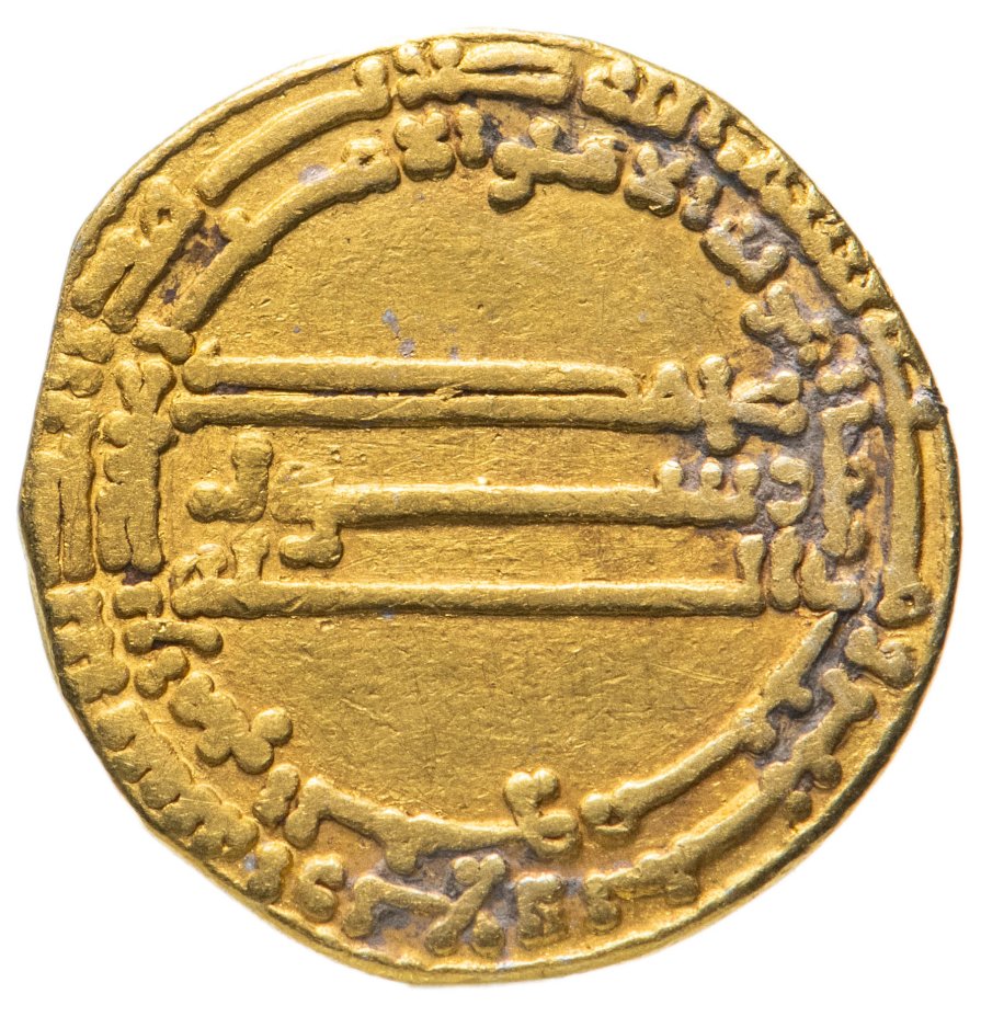 Древнейшая золотая монета 5 букв. Золотые монеты средневековья. Старые золотые монеты. Старинная Золотая монета со звездой Давида.