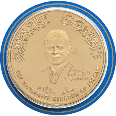 купить Иордания 5 динаров 2000 "Миллениум" в официальном буклете