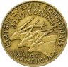 Купить Французская Экваториальная Африка 10 франков (franc) 1967 Камерун