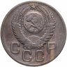 Купить 3 копейки 1954