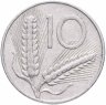 Купить Италия  10 лир (lire) 1952