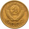 Купить 2 копейки 1953