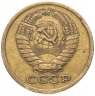 Купить 5 копеек 1973