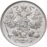 Купить 15 копеек 1916   без инициалов минцмейстера, монетный двор в г. Осака (Япония)