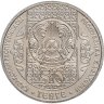 Купить Казахстан 50 тенге 2009 Национальные обряды - Беташар - Обряд открывания лица невесты