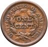 Купить США 1 цент (cent) 1851