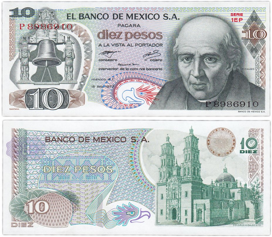 купить Мексика 10 песо 1977 (Pick 63i) Надпечатка фиолетовая-коричневая