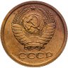 Купить 1 копейка 1964 штемпельный блеск