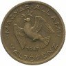 Купить Венгрия 10 филлеров 1947