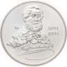 Купить Венгрия 500 форинтов (forint) 1994  100 лет со дня смерти Лайоша Кошута