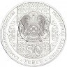 Купить Казахстан 50 тенге 2007 "Национальные обряды - Тусау Кесу - Срезание пут"
