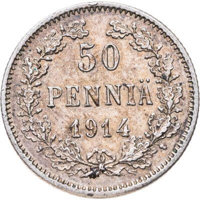купить 50 пенни (pennia) 1914 S Российская Финляндия