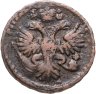 Купить Денга 1731