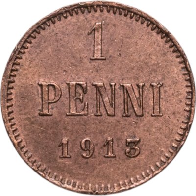 купить 1 пенни (penni) 1913 Российская Финляндия